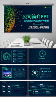 工作合作圖片素材 工作合作圖片素材下載 工作合作背景素材 工作合作模板下載 