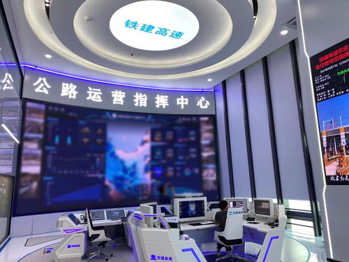 魅視科技圓滿(mǎn)同期交付中國(guó)鐵建投資集團(tuán)兩大指揮中心項(xiàng)目