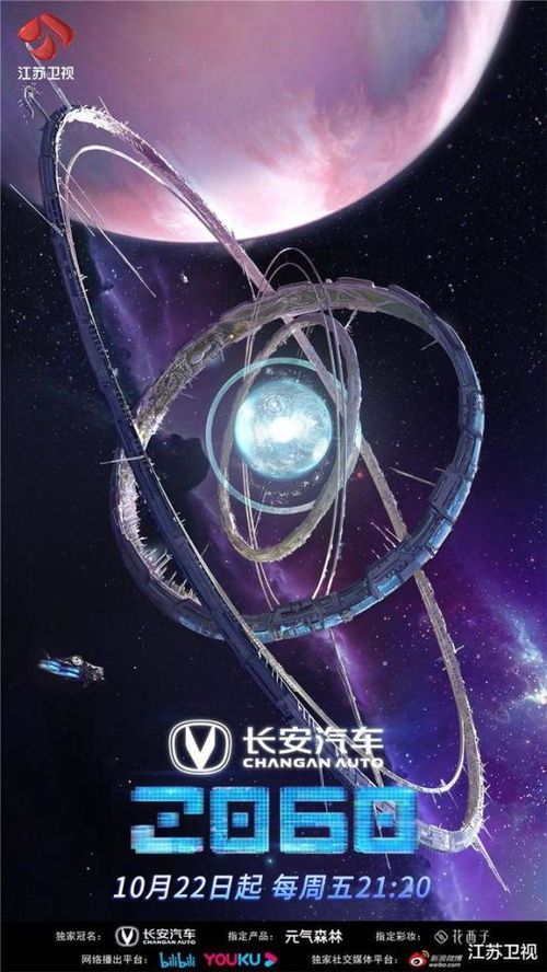 虛擬技術(shù)加碼 科技夢工廠 , 2060 展現(xiàn)極致未來感