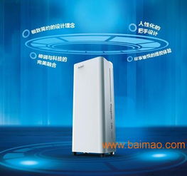 有氧空氣凈化器 受歡迎的全新科技產(chǎn)品,有氧空氣凈化器 受歡迎的全新科技產(chǎn)品生產(chǎn)廠家,有氧空氣凈化器 受歡迎的全新科技產(chǎn)品價格